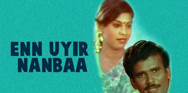 Enn Uyir Nanbaa (1984)