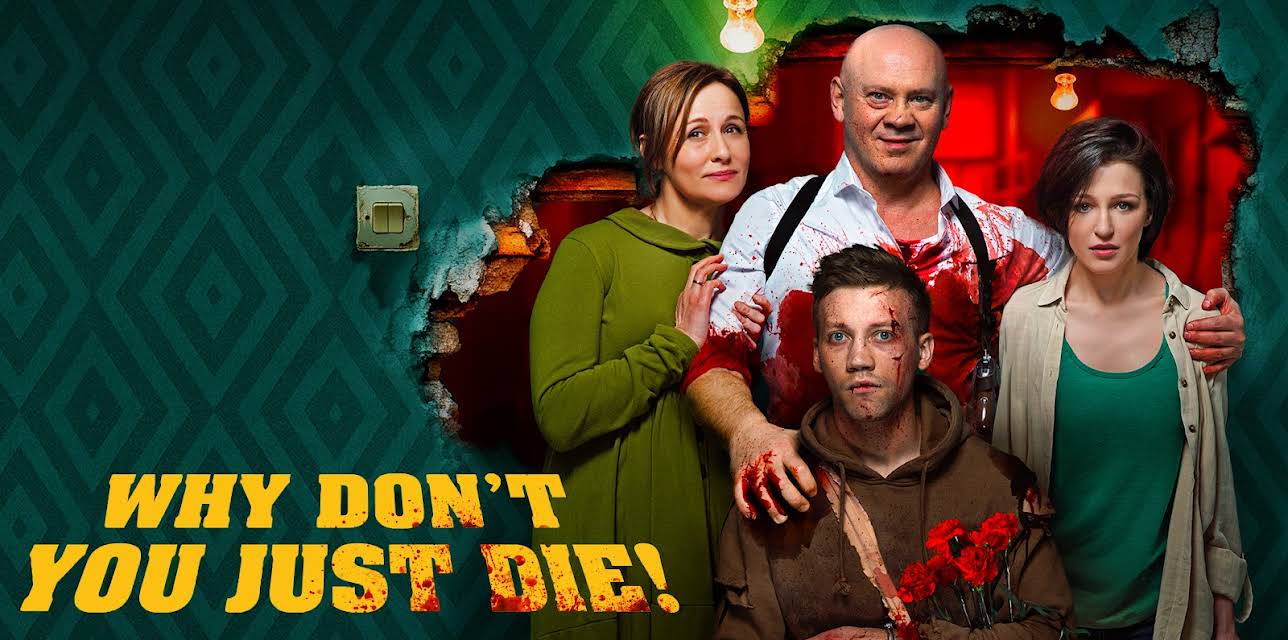 Why Don't You Just Die! (2020)