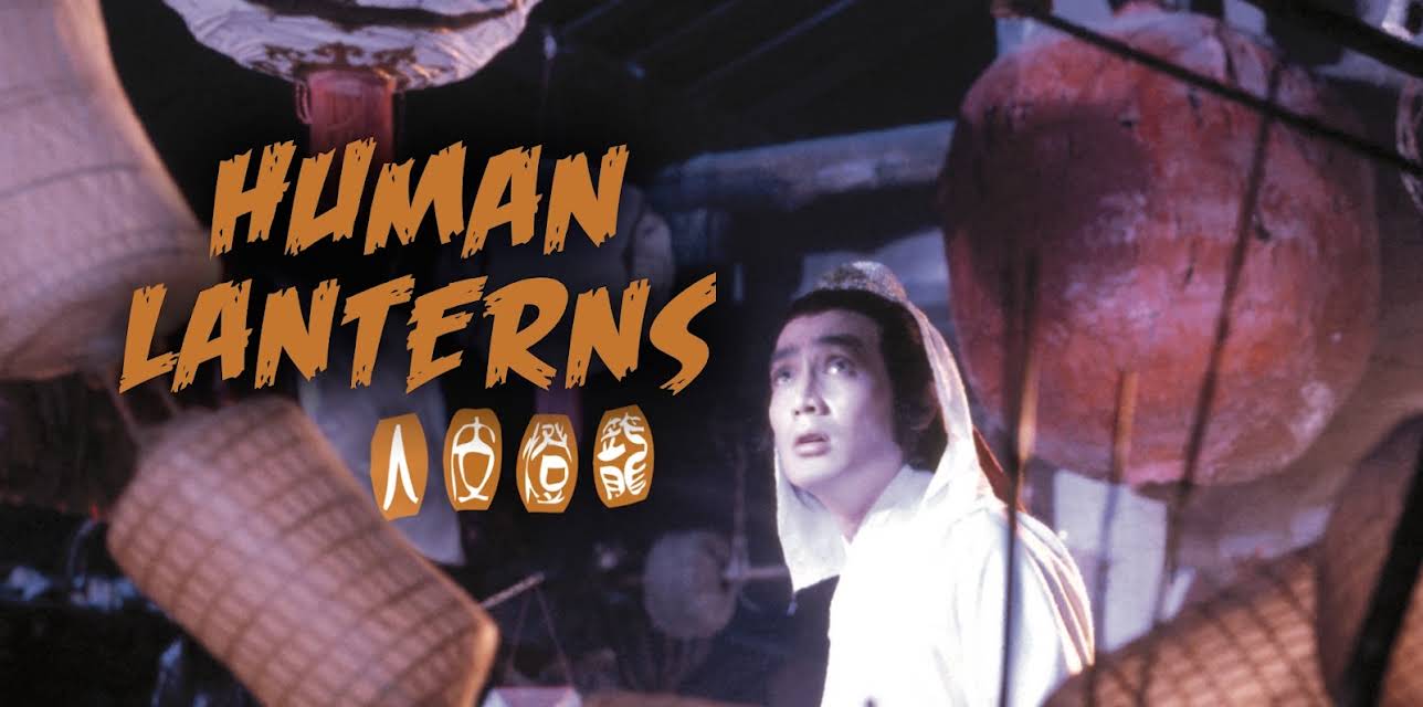 Human Lanterns (2025)