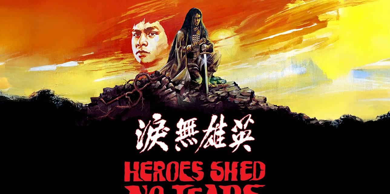 Heroes Shed No Tears [Mandarin-Language Version] (1980)