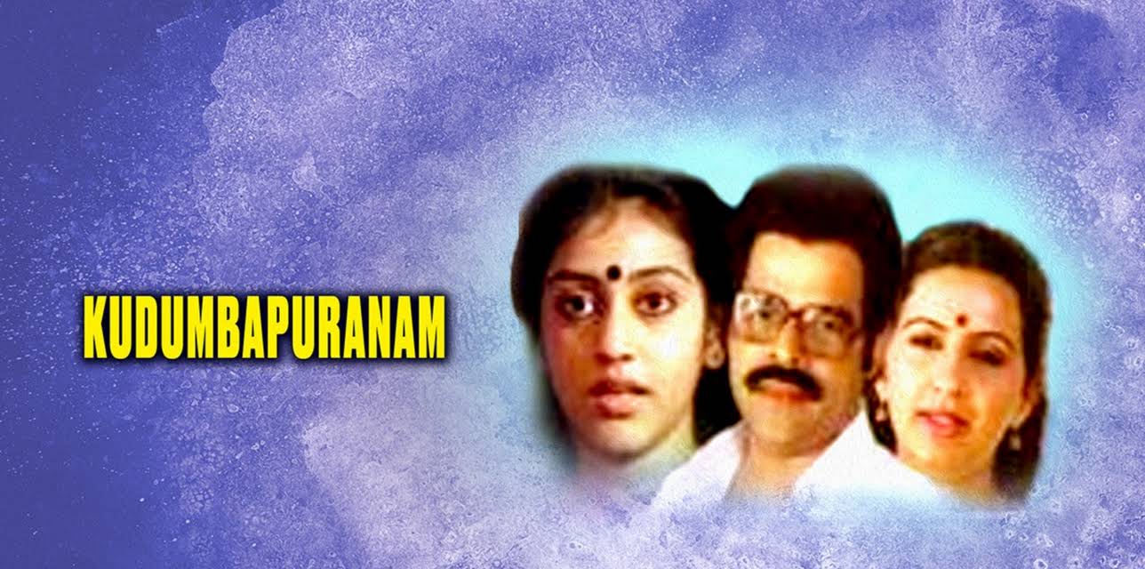 Kudumbapuranam (1988)