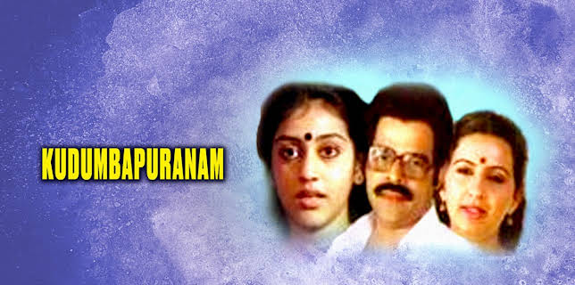 Kudumbapuranam (1988)