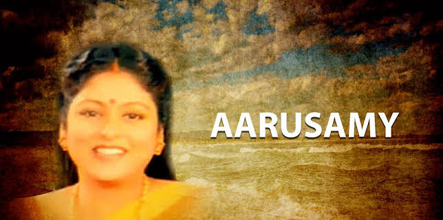 Aarusamy (1996)