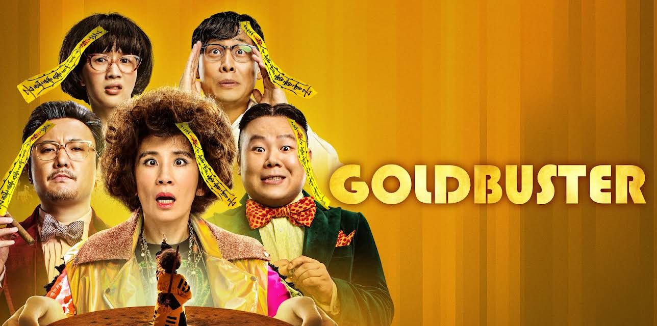 Goldbuster (2018)