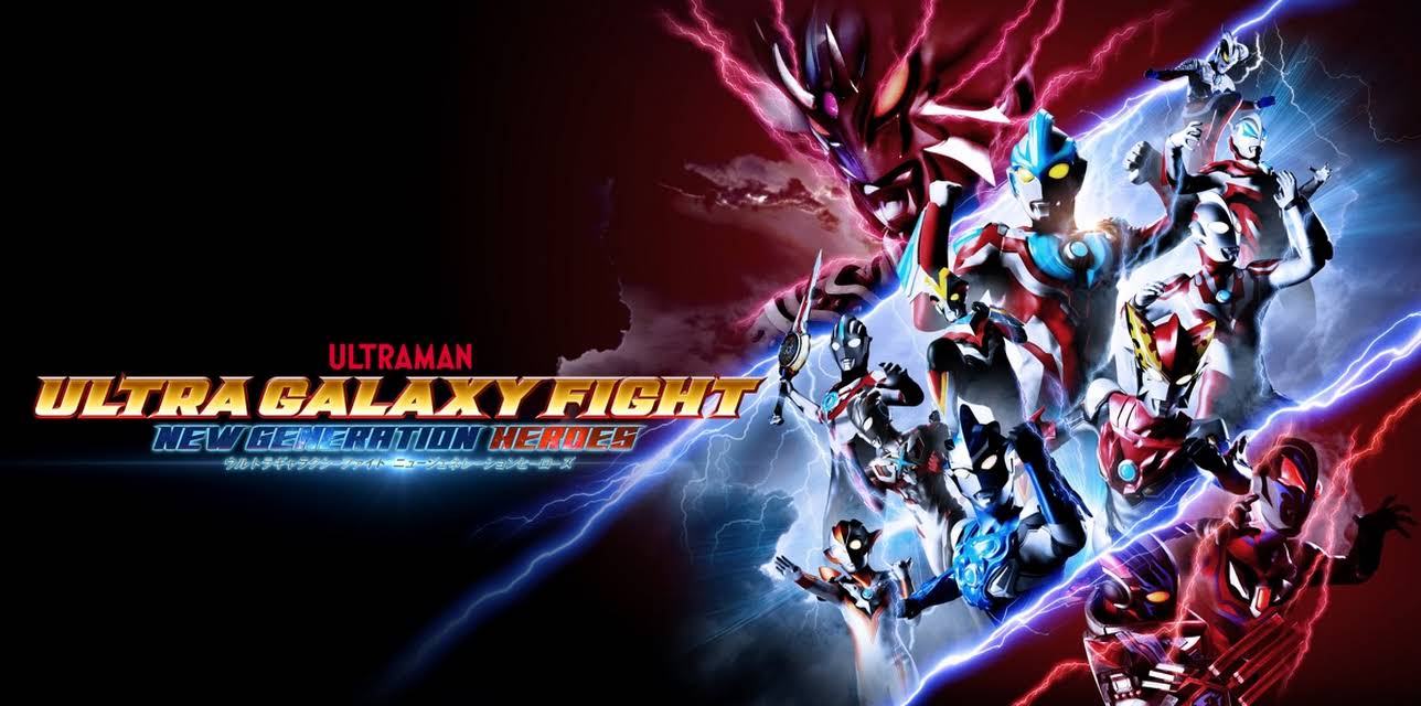 Ultra Galaxy Fight: New Generation Heroes (2024)