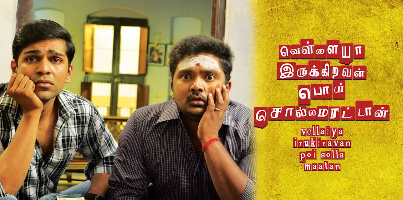 Vellaiya Irukiravan Poi Solla Maatan (2015)