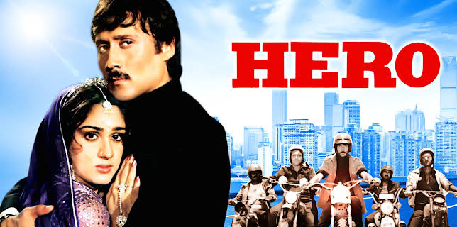 Hero (1983)