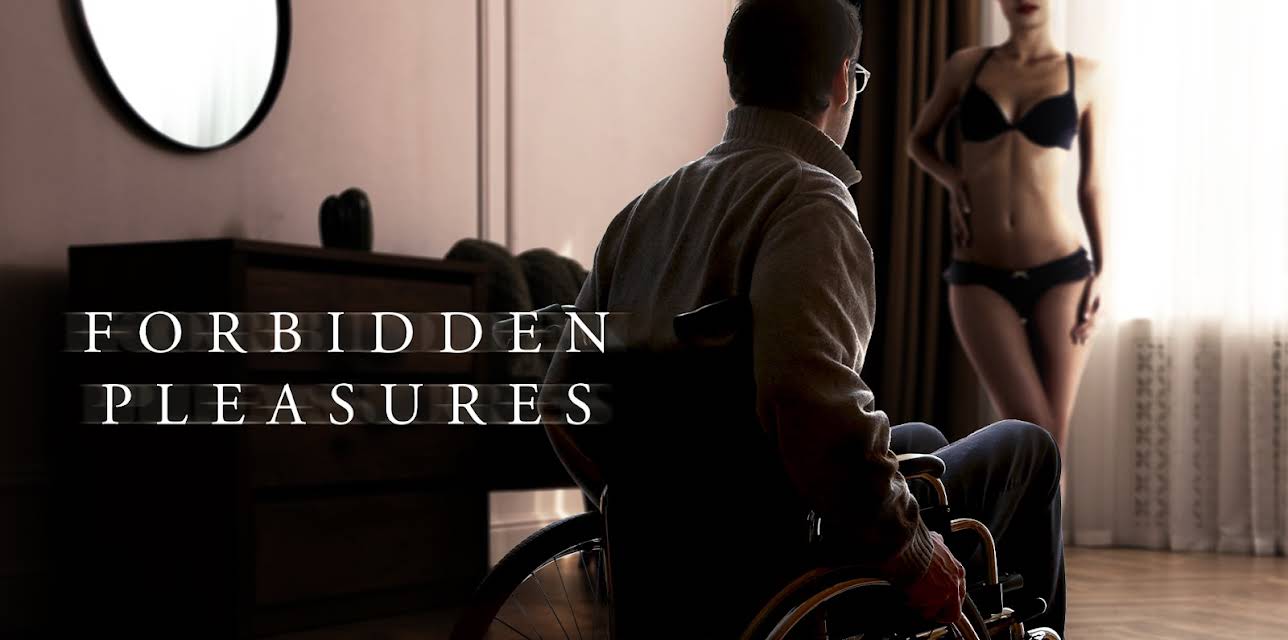 Forbidden Pleasures (2000)
