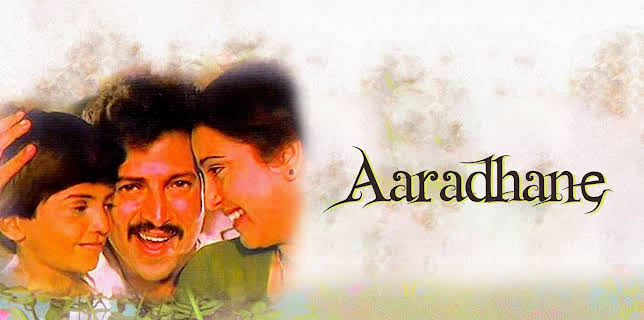 Aaradhane (1984)