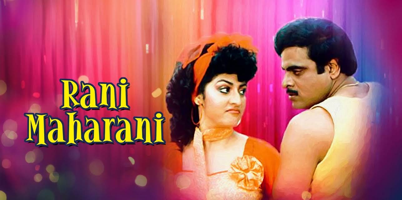 Rani Maharani (1990)