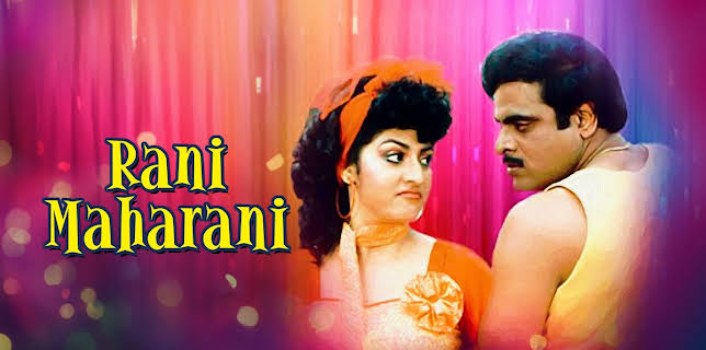 Rani Maharani (1990)