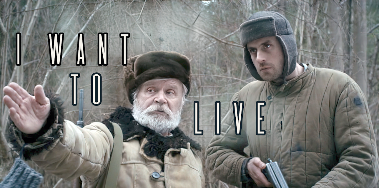 I Want to Live (1963)