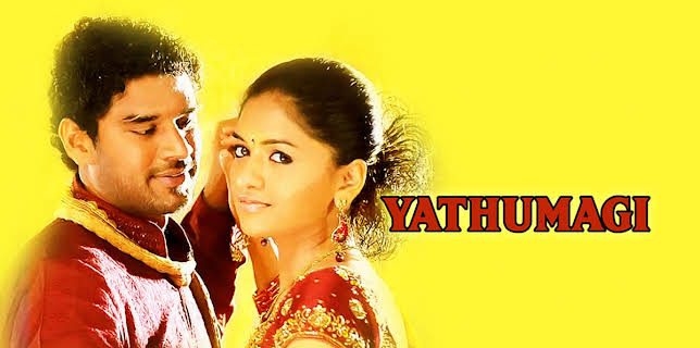 Yathumaagi (2010)