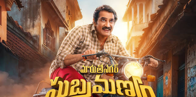 Maruthi Nagar Subramanyam (2024)