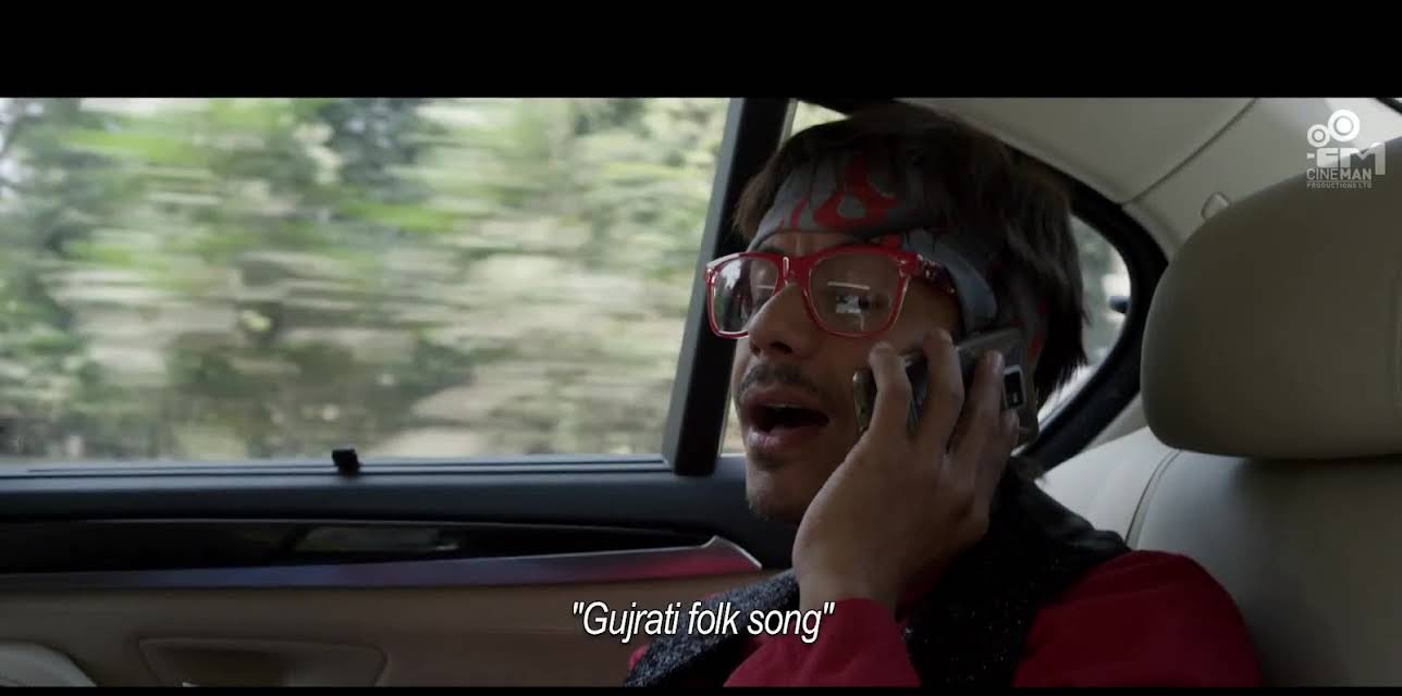 Bey Yaar (2014)