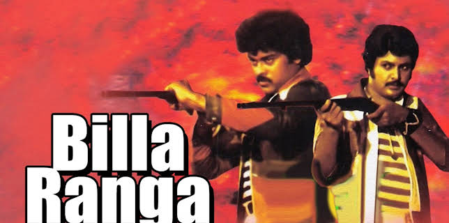 Billa Ranga - Telugu (2014)