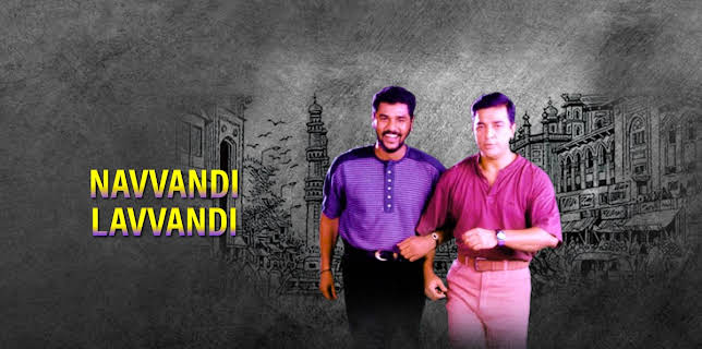 Navvandi Lavvandi (1998)