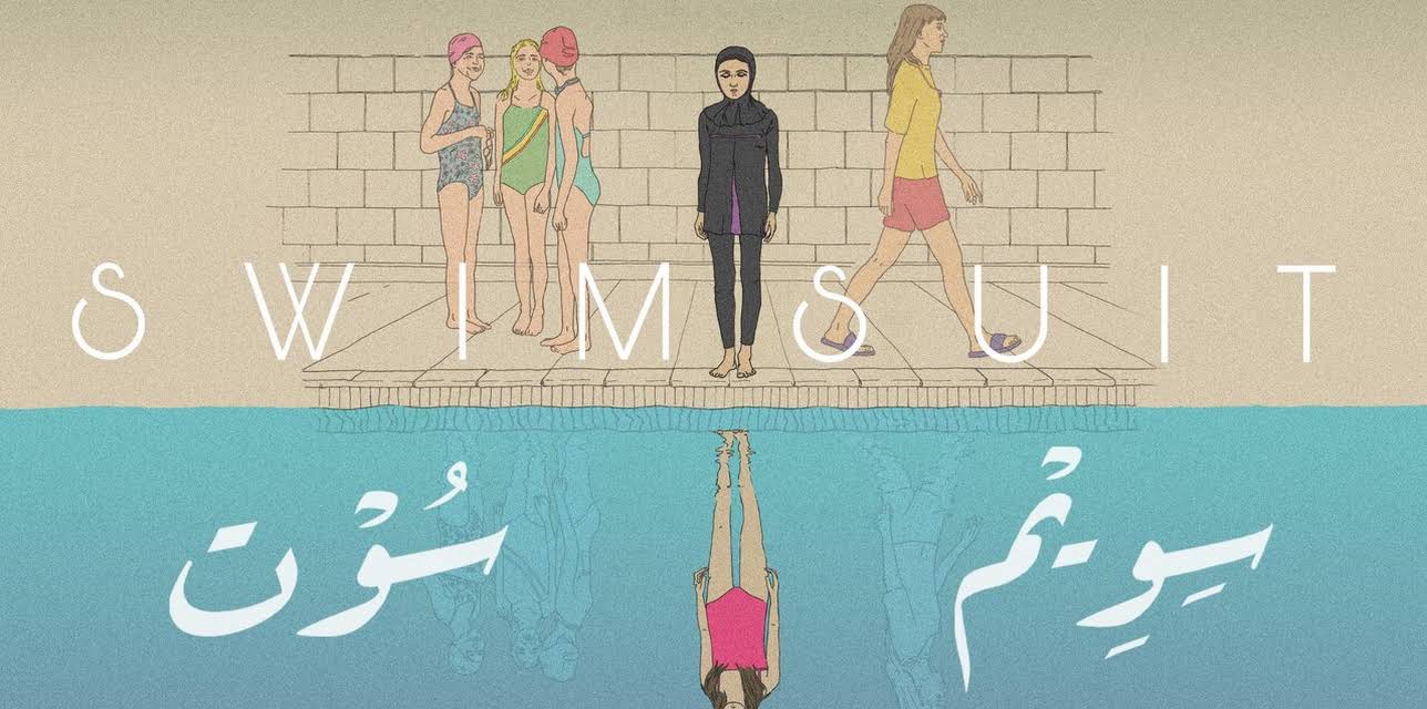 Swimsuit (2021)