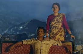 Sacred Games: Halahala 