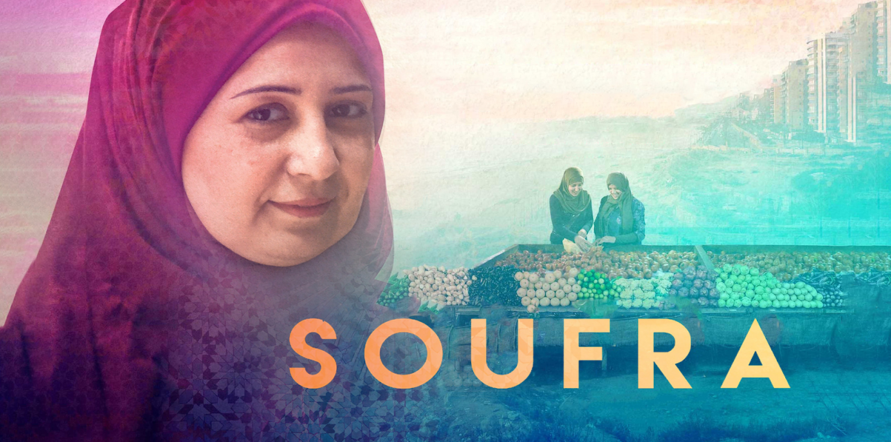 Soufra (2017)