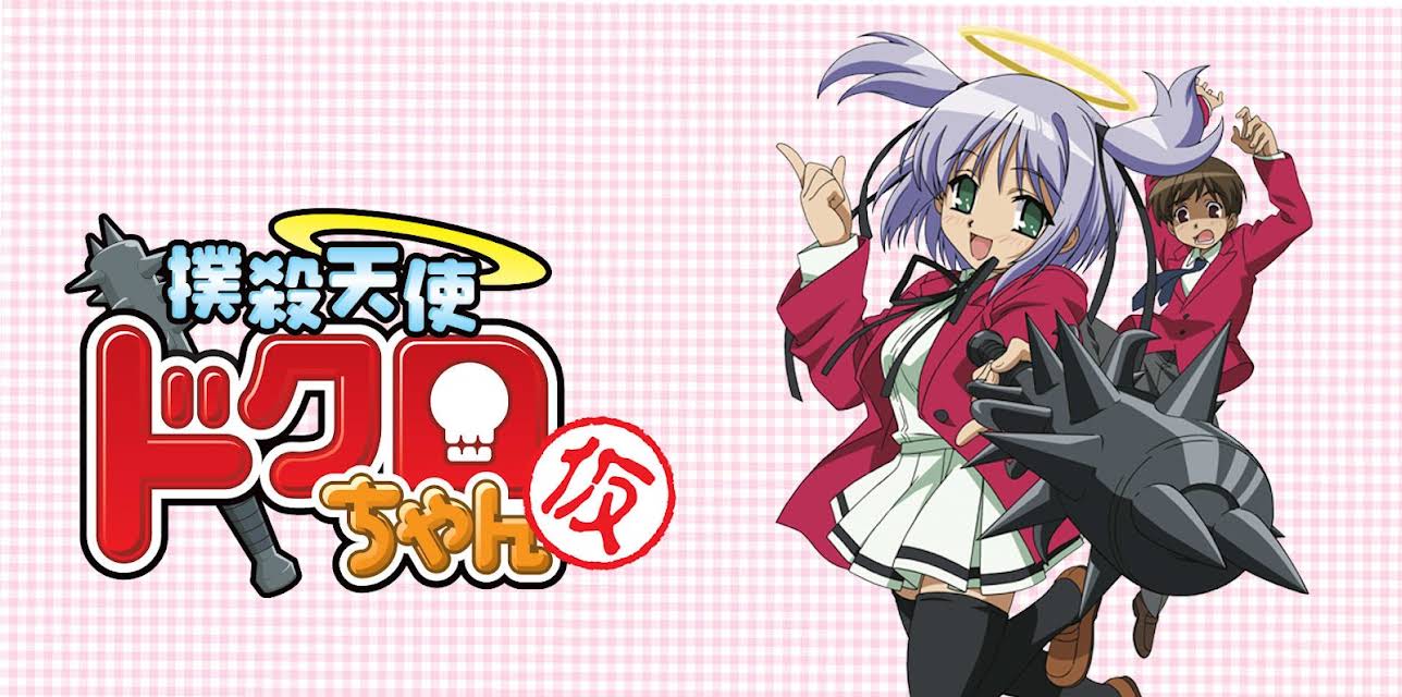 It's an Outdoors School! Dokuro-chan!, It's a Test of Courage! Dokuro-chan! (2019)