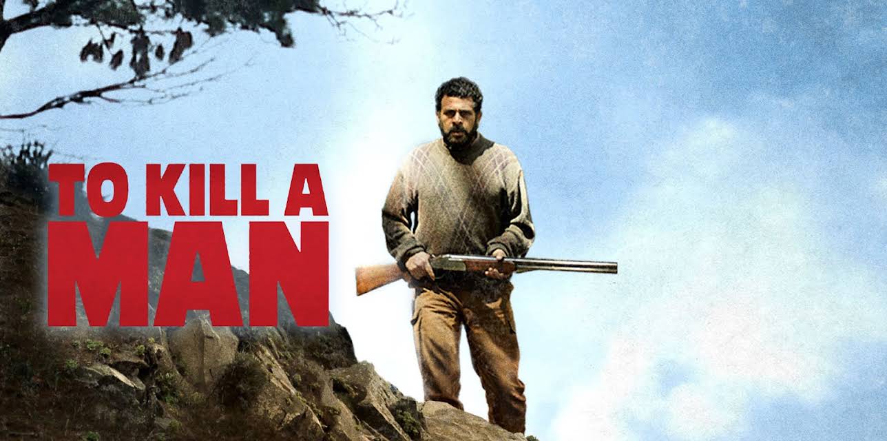 To Kill a Man (English Subtitled) (2014)