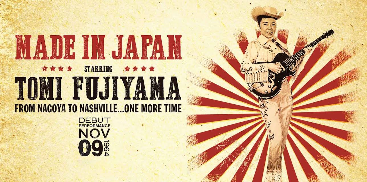 Made In Japan (2015)