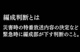 Stay Tuned!: Avsnitt 2