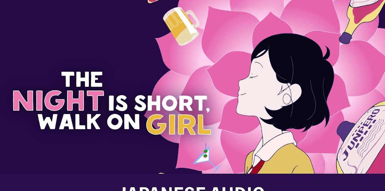 The Night Is Short, Walk on Girl (Japanese Audio) (2017)