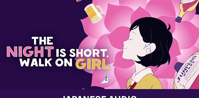 The Night Is Short, Walk on Girl (Japanese Audio) (2017)