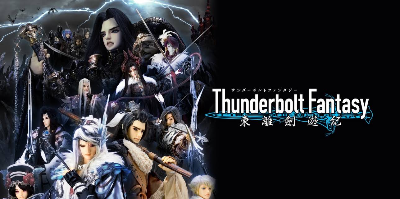 Thunderbolt Fantasy