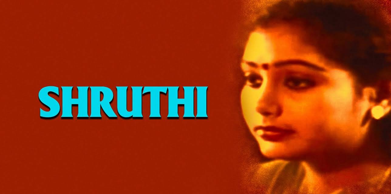 Shruthi (1990)