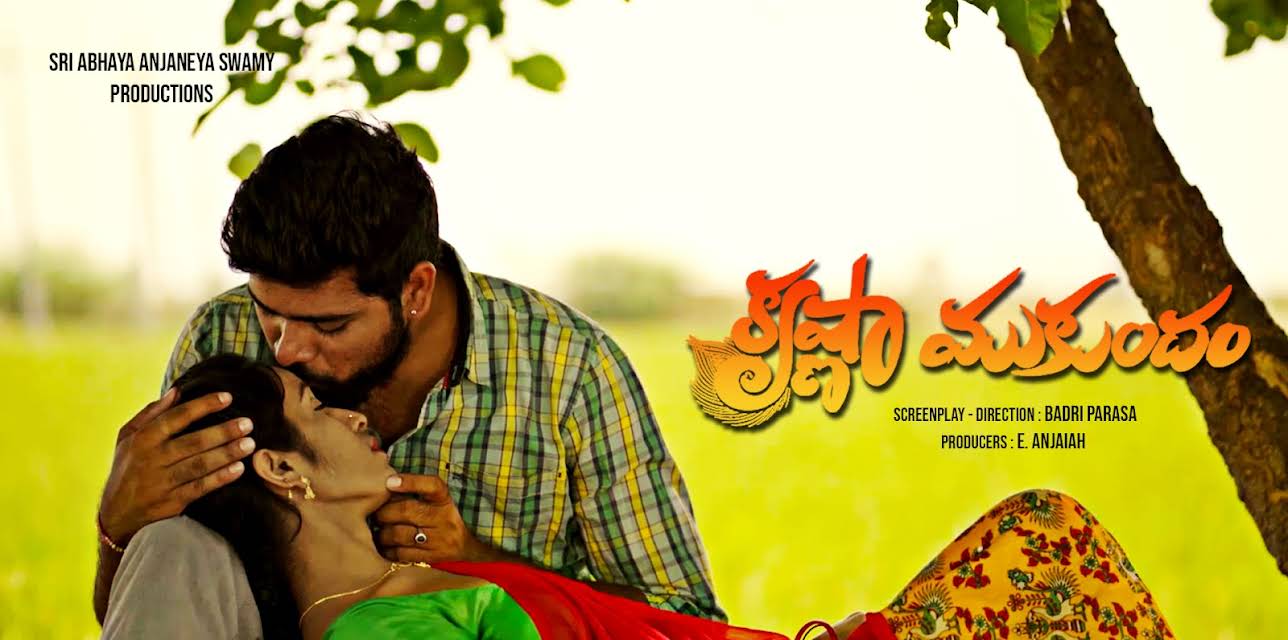 Krishna mukundham (2021)