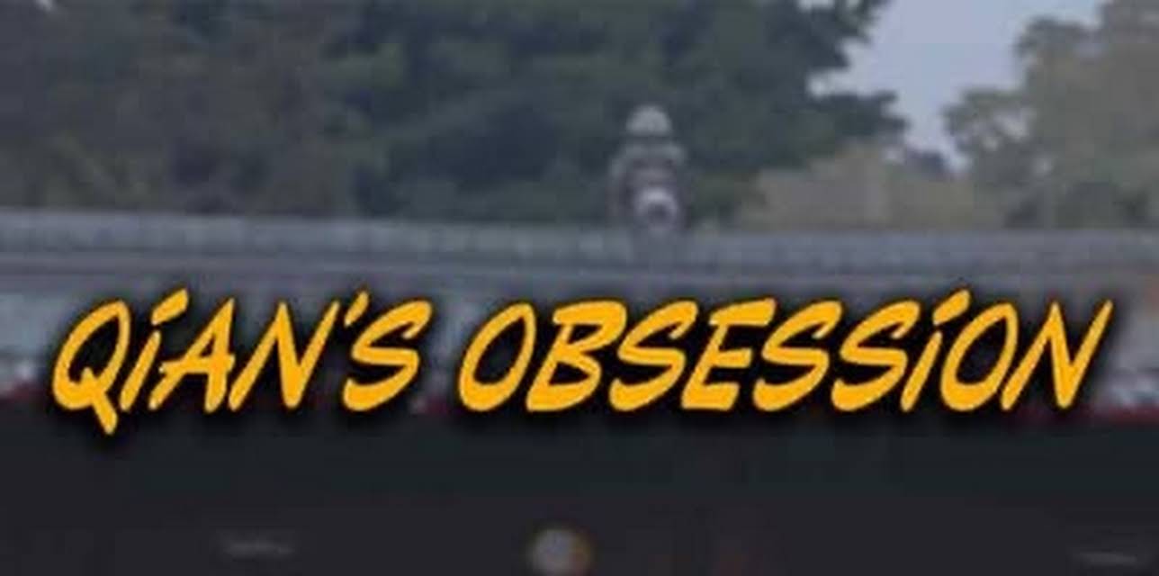Qian's Obsession (2015)