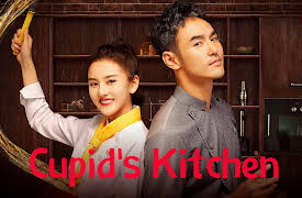 Cupid's Kitchen: Cupid's Kitchen 05