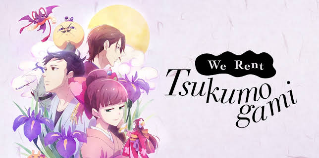 We Rent Tsukumogami