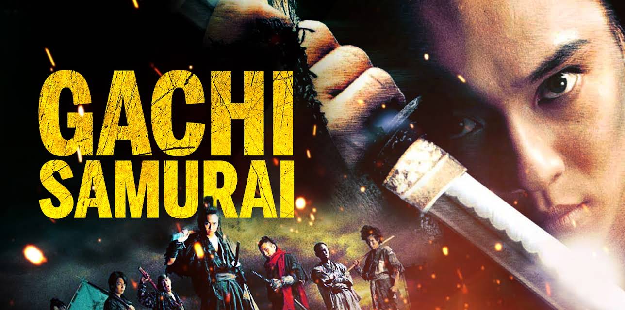 Gachi Samurai (2010)