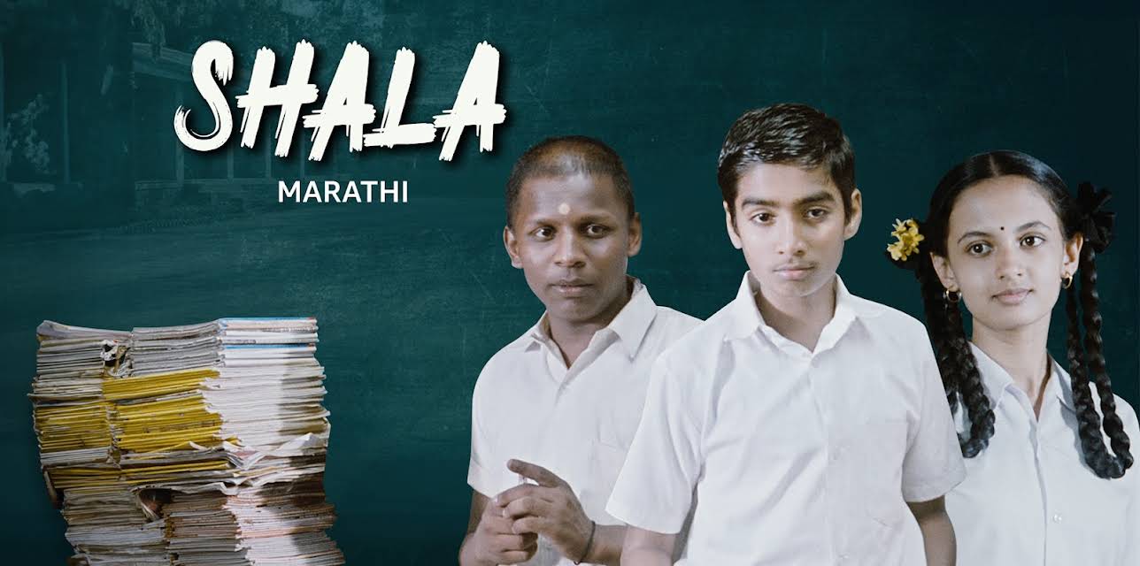 Shala (2011)