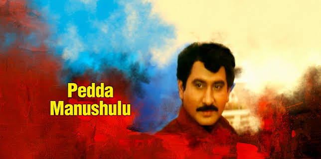 Pedda Manushulu (1999)