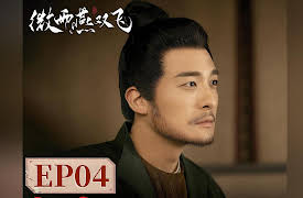 Gone with the Rain: Gone with the Rain EP04