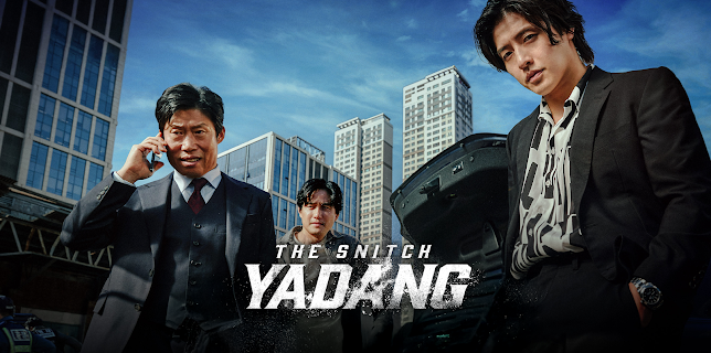 Yadang: The Snitch (2025)