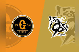 Yomiuri Giants Game April 2025: 05 April: Yomiuri Giants vs. Hanshin Tigers