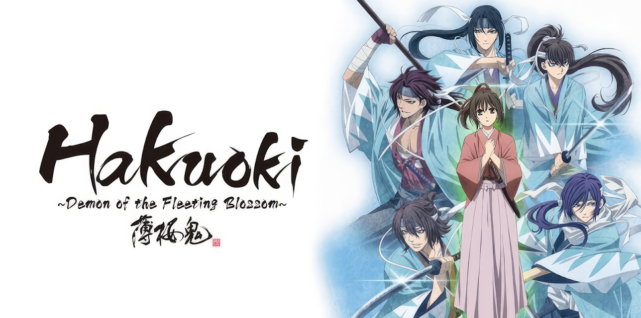 Hakuoki - The Demon of the Fleet Blossom 1 (2021)
