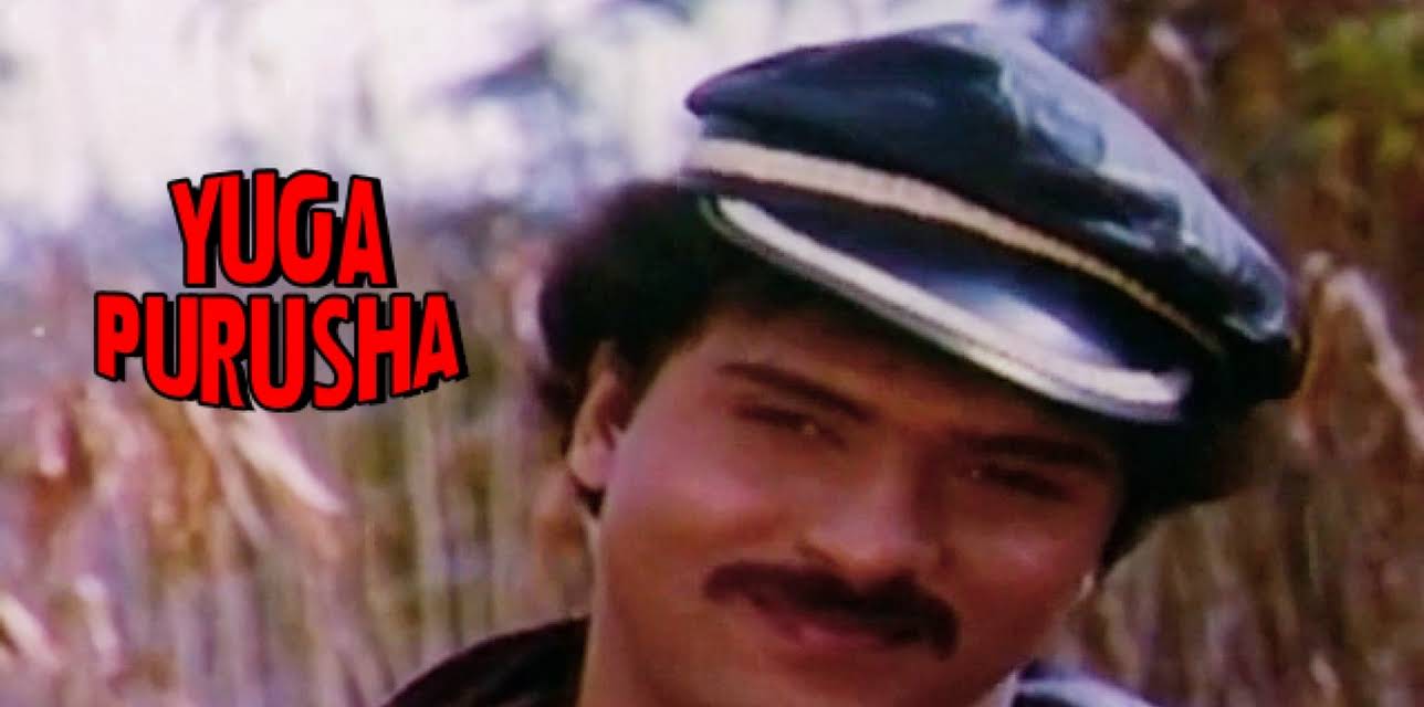 Yuga Purusha (1989)