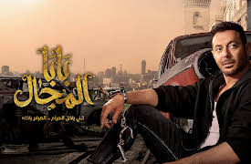 Godfather of the Field Season 01: Episode 3