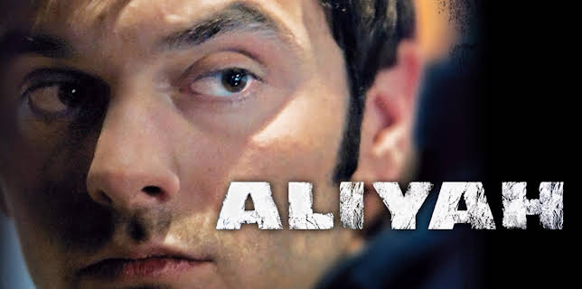 Aliyah (2013)