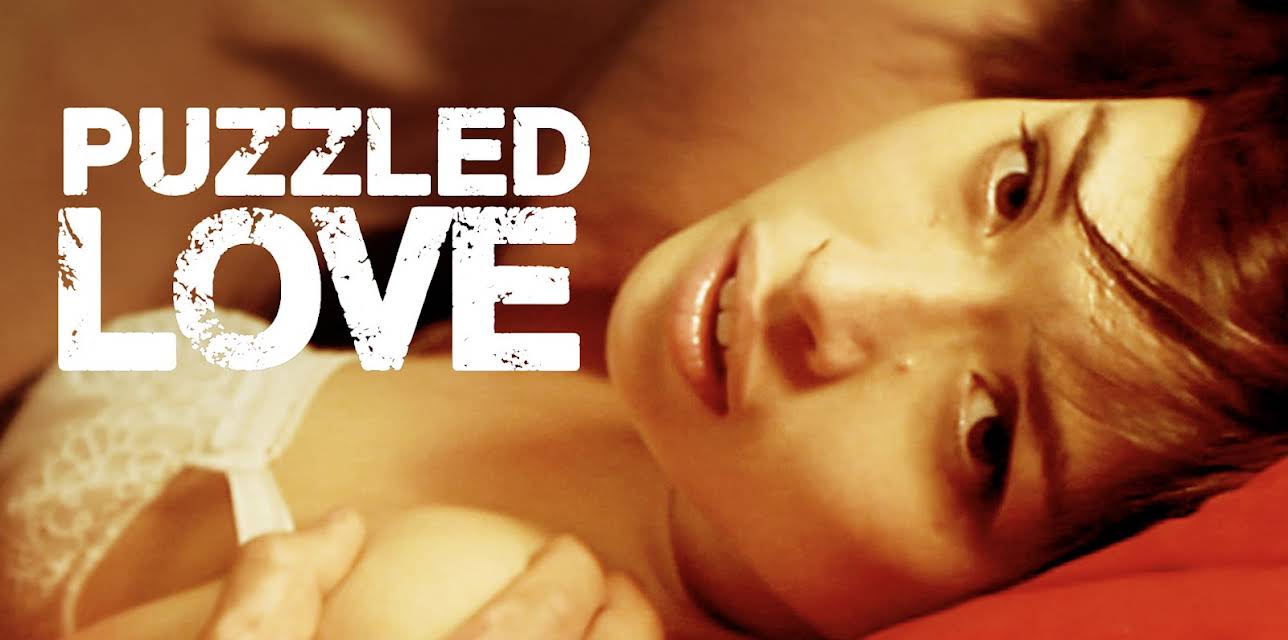 Puzzled Love (English Subtitled) (2012)