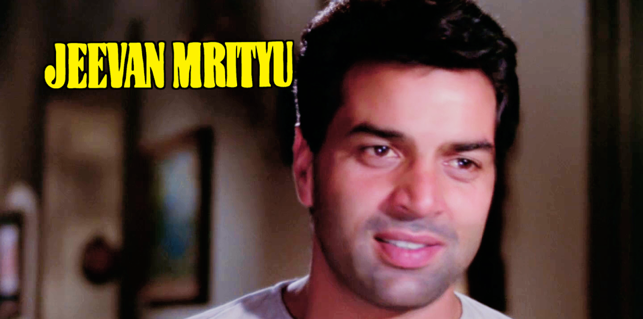 Jeevan Mrityu (1984)