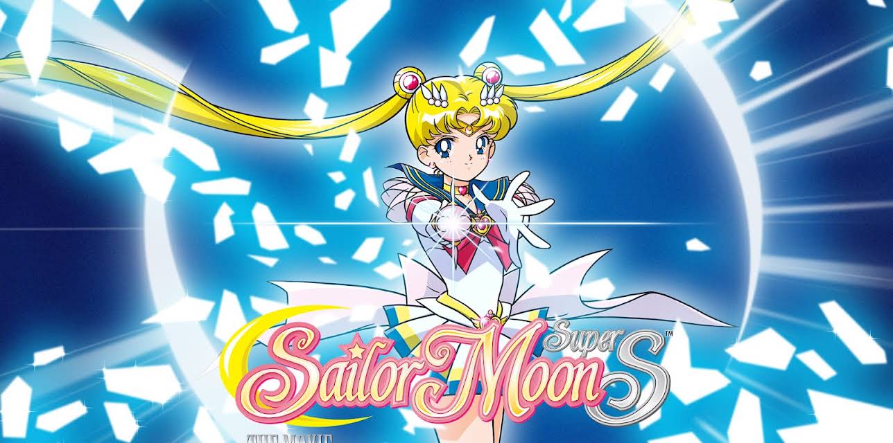 Sailor Moon SuperS the Movie (2000)