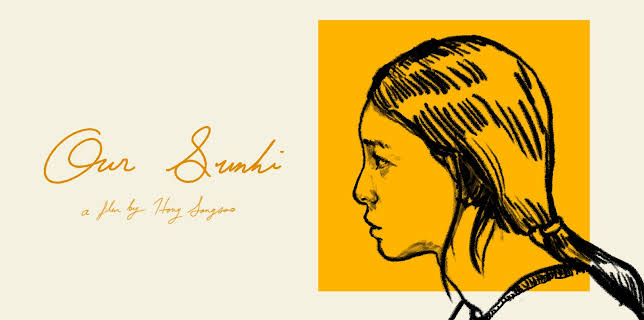 Our Sunhi (2022)